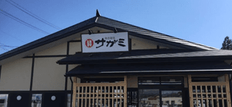 サガミ関マーゴ店