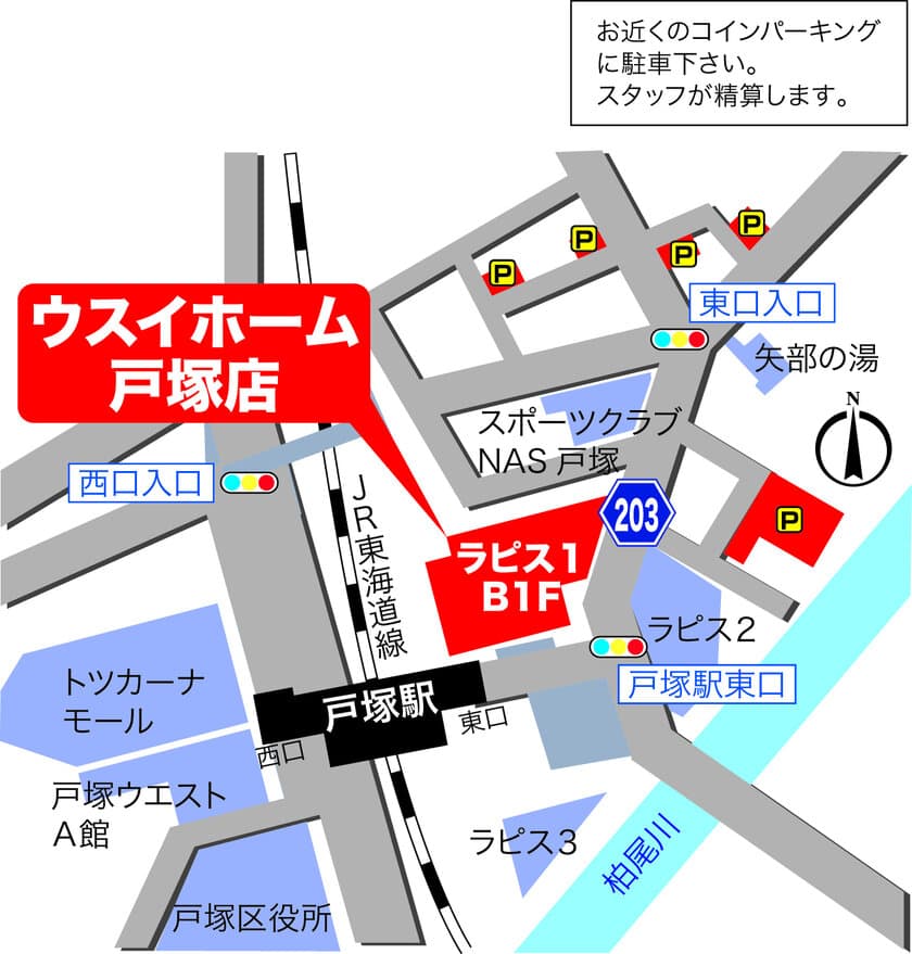 相続・遺言・後見・信託無料セミナー＆個別相談会
10/15(日)11/10（金）11/24（金）戸塚店にて開催