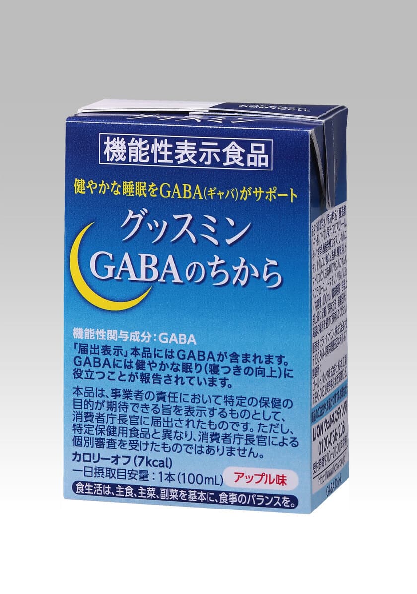 “健やかな睡眠”をGABA(※1)がサポート　
機能性表示食品『グッスミン GABAのちから』
改良新発売(通信販売限定)