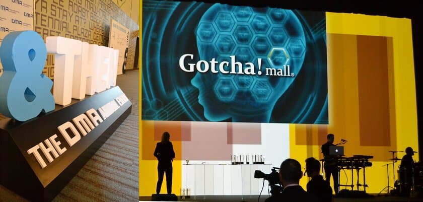 「DMA国際エコー賞」でグランドデザインの
『Gotcha!mall』が受賞