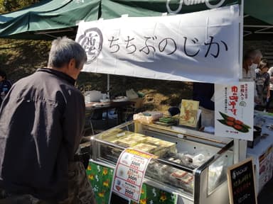 ちちぶのじかイベント出店