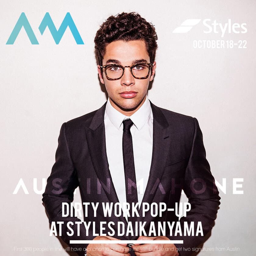 オースティン マホーン本人のサイン会も実施！
グッズ販売イベント「DIRTY WORK POP-UP」が
「Styles代官山」で10月18日から開催