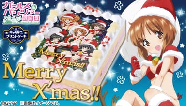 キャラデコプリントケーキクリスマス ガールズ＆パンツァー(バナー)