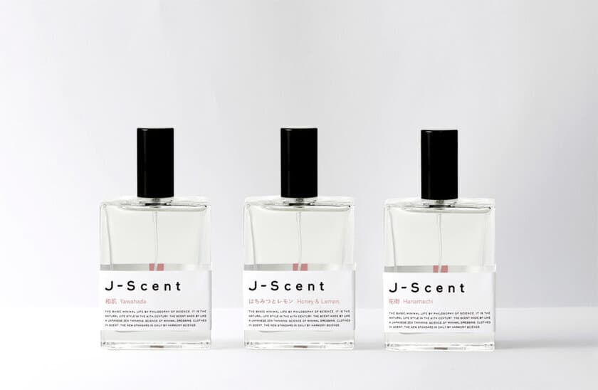 「人の肌の香り」をイメージした香水が『J-Scent』から登場！
【蔦屋書店】東京・千葉・埼玉・広島・大阪の7店舗でも販売開始