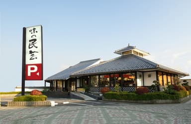 味の民芸店舗写真