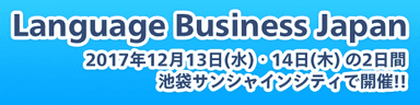 イベントバナー 1