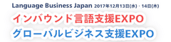 株式会社グリーンリビング