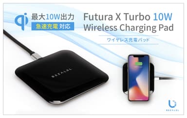 10W急速充電対応、ワイヤレス充電器