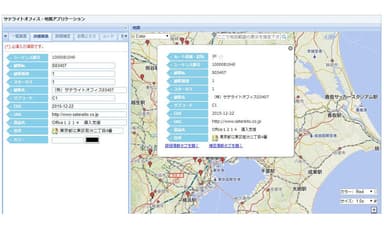 地図表示機能