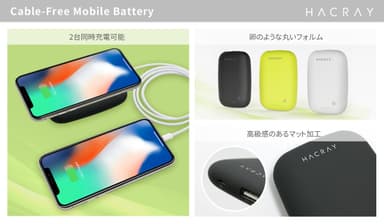 Qi対応ワイヤレス充電器＋モバイルバッテリー 仕様