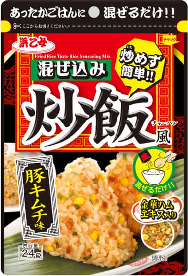 混ぜ込み炒飯風 豚キムチ味_商品画像