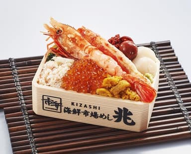 『市場めし 兆 KIZASHI』海宝海鮮弁当