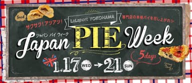 ららぽーと横浜『Japan PIE Week』