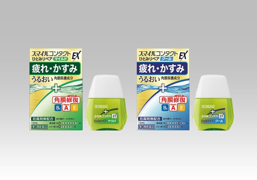 コンタクト用目薬(※1)として日本で初めて(※2)
ビタミンAを配合した目薬
『スマイルコンタクトEX ひとみリペア』新発売