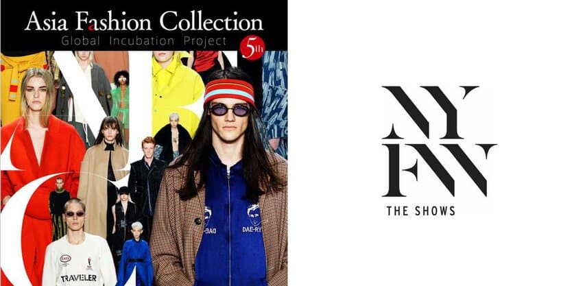 Asia Fashion Collection
アジアの若手デザイナー7ブランドが
NYファッションウィークでランウェイデビュー