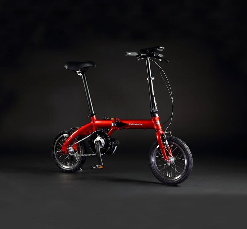 持ち運ぶためにつくられた電動アシスト自転車
「ULTRA LIGHT E-BIKE　TRANS MOBILLY」発売