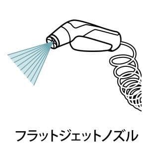 ケルヒャー独自のフラットジェットノズル。 水道の約2倍の圧力で効率よく洗浄可能。