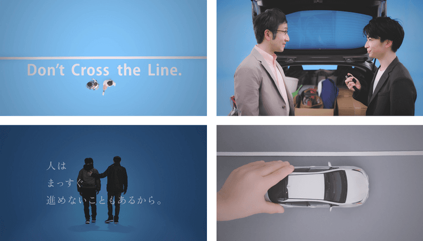 父と息子の強い絆を表現したWebムービー
「Don't Cross the Line.」を2月28日(水)より公開！