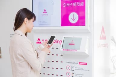 SIMカード受け取りイメージ