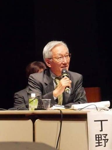 基調講演：丁野 朗 氏(東洋大学大学院国際観光学部客員教授・ANA総合研究所シニアアドバイザー)