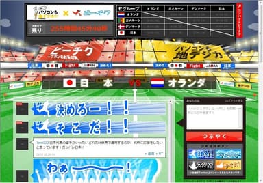 ピーチク　サッカー特設ページ イメージ