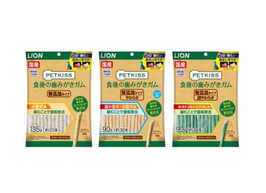 PETKISS 食後の歯みがきガム 無添加タイプ