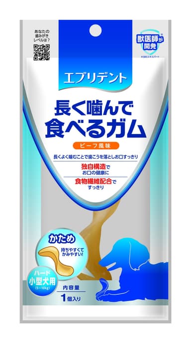 長く噛んで食べるガムハード小型犬用