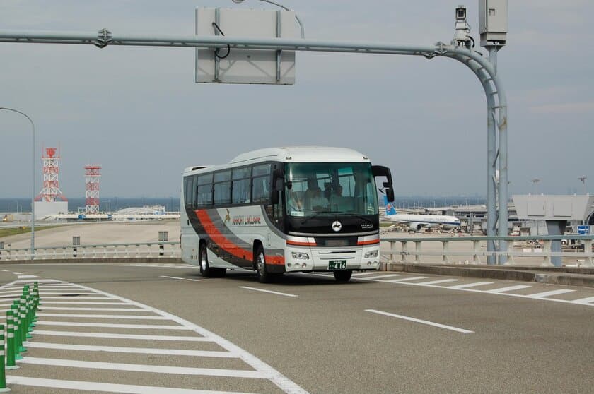 【奈良交通】関西国際空港行きリムジンバスで
交通系ＩＣカード全国相互利用サービスを開始します