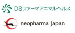 ネオファーマジャパン株式会社、DSファーマアニマルヘルス株式会社