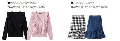 ・Rich Mix(リッチミックス)の商品_3