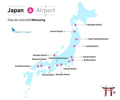 SIMカード受け取り可能な国内エリア