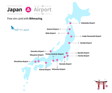 ＜SIMカード受け取り可能な国内エリア＞