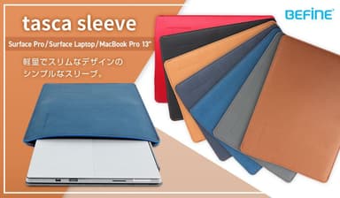 BEFiNEからノートPC用スリーブ「tasca sleeve」新発売