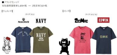 ・ブランドTシャツ_ウィメンズ/メンズ