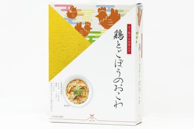 鶏とごぼうのおこわ