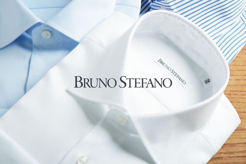 高品質ビジネスシャツを低価格で提供『BRUNO STEFANO』　
マガシーク独占販売！ジャストフィットにこだわった8サイズ展開