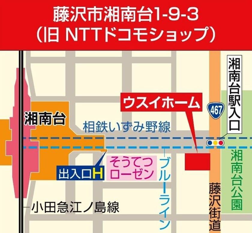 老後の安心を元気なうちに考える
「知っておきたい！住まいと暮らし方セミナー」