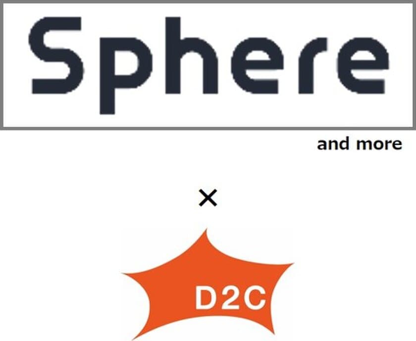 DSPの開発・運用を行うマーベリックが展開する「Sphere」、
D2Cの「D2Cアドプラットフォーム」にRTB接続開始