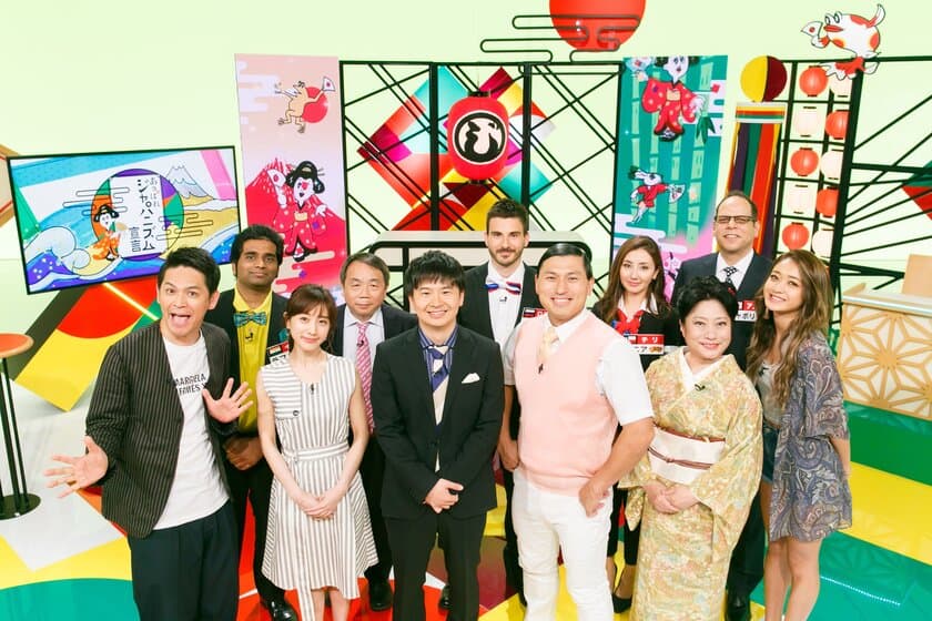 読売テレビ・中京テレビ共同制作「ジャパニズム宣言」6月3日放送　
外国人から見た日本の「あっぱれ！」な所を外国人記者がプレゼン