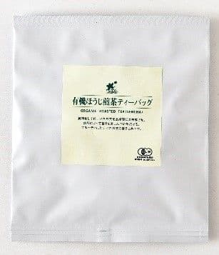 有機ほうじ煎茶ティーバッグ