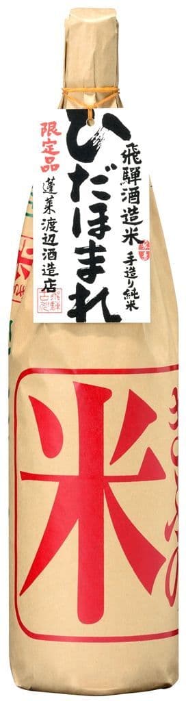 蓬莱 手造り純米 ひだほまれ 商品画像