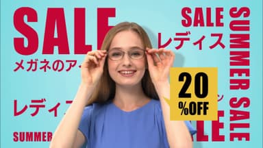 RED SUMMER SALE_レディース(1)