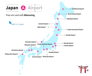 SIMカード受け取り可能な国内エリア