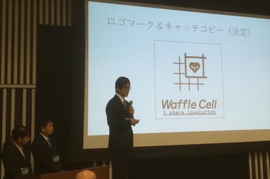 製品発表会2