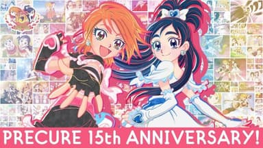 プリキュア15周年記念企画(C)ABC-A東映アニメーション