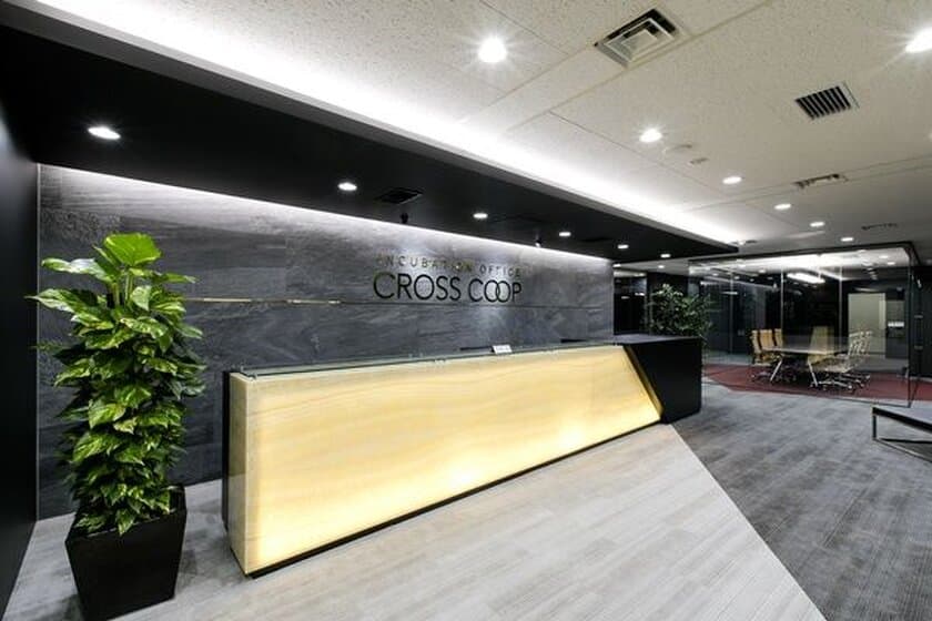 ＜期間限定＞レンタルオフィス「CROSSCOOP渋谷」、
【賃料最大20％OFFキャンペーン】開始