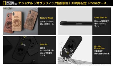 ナショナル ジオグラフィック協会創立130周年記念iPhoneケース”特長”