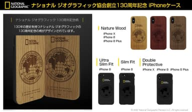 ナショナル ジオグラフィック協会創立130周年記念iPhoneケース”詳細”