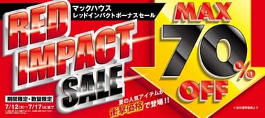 ・夏のアイテムが衝撃価格!！ 「RED IMPACT SALE」開催