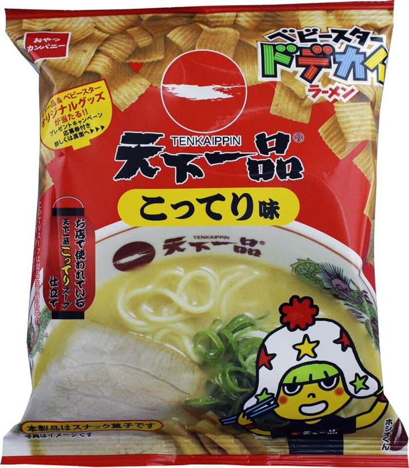 天下一品×ベビースタードデカイラーメンのコラボ再び！　
“こってり味”と“味がさね”の2種を9月10日より新発売